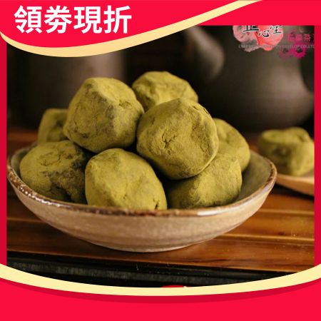 蔬果酵素梅
