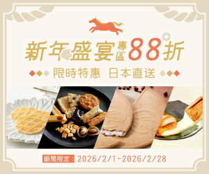 購物網推薦-sugar butter sand |日本零食伴手禮 購物網推薦-sugar butter sand |日本零食伴手禮