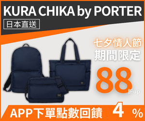 購物網推薦-日本PORTER KURA CHIKA