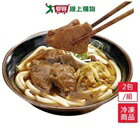 饗城紅燒香蔥牛肉麵
