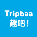 Tripbaa 趣吧!