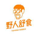 野人舒食TupiensFoodie