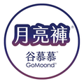 月亮褲 Good Moon Mood 