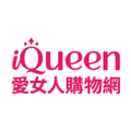 iQueen 愛女人購物網