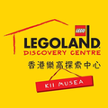 Legoland 樂高探索中心 香港