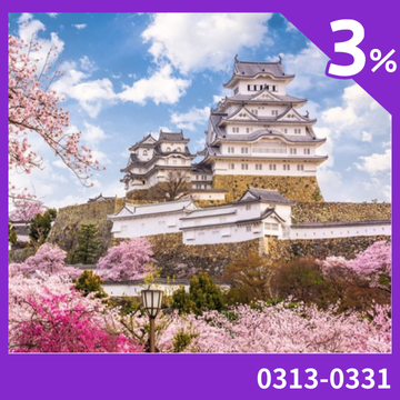 ezTravel 易遊網 