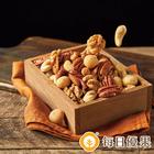 網購推薦-活力綜合堅果