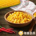 網購推薦-玉米脆脆狠辣燒番麥