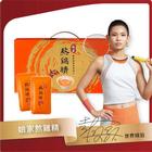 網購推薦-娘家熬雞精領券再折 網購推薦-娘家熬雞精領券再折