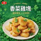 網購推薦-新品嚐鮮 香菜雞塊