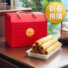 網購推薦-米香伯手工蛋捲限時團購