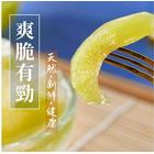 網購推薦-嚴選枋山盧家芒果