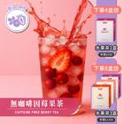 網購推薦-歐可茶葉 OK TEA