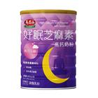 網購推薦-高鈣奶粉系列