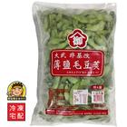 網購推薦-大武 毛豆莢 網購推薦-大武 毛豆莢