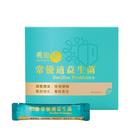 網購推薦-常優適益生菌