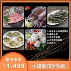 網購推薦-小盛烤肉優惠組3~4人