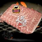 網購推薦-美國PRIME 嫩肩板腱厚切燒肉片