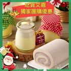 網購推薦-艾嘉團購開跑 網購推薦-艾嘉團購開跑