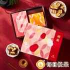 網購推薦-福棗禮盒 網購推薦-福棗禮盒