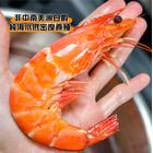 網購推薦-金剛超巨大白蝦