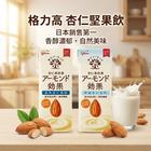 網購推薦-日本格力高杏仁果飲24瓶 網購推薦-日本格力高杏仁果飲24瓶