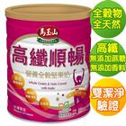 網購推薦-營養全穀堅果奶 網購推薦-營養全穀堅果奶