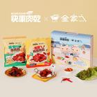 網購推薦-快車肉乾x金家ㄟ厚切肉乾禮盒