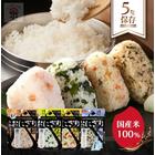 網購推薦-長期保存三角飯糰
