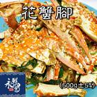 網購推薦-超大青花蟹腳 L3