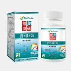 網購推薦-鈣+鎂+D3複方速崩錠