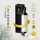 網購推薦-特級初榨橄欖油禮盒 網購推薦-特級初榨橄欖油禮盒