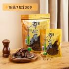 網購推薦-廖心蘭豆干任7包優惠組