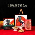 網購推薦-海濤客 | 春馳好年禮盒 網購推薦-海濤客 | 春馳好年禮盒