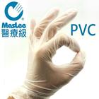 網購推薦-PVC手套 檢診手套
