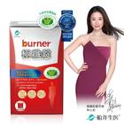 網購推薦-倍熱 極纖錠60顆/盒 網購推薦-倍熱 極纖錠60顆/盒