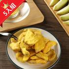 網購推薦-芭樂乾330克 X5