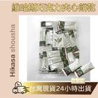 網購推薦-日本維哈斯抹茶巧克力夾心威化餅