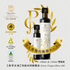 網購推薦-橄欖油 品鑑體驗組