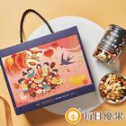 網購推薦-果甄堅果禮盒
