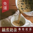 網購推薦-斯里蘭卡紅茶葉任選3件