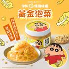 網購推薦-招牌黃金泡菜