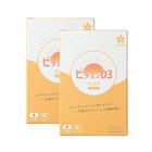 網購推薦-維生素D3軟膠囊X2 網購推薦-維生素D3軟膠囊X2