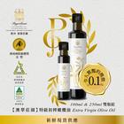 網購推薦-特級初榨橄欖油