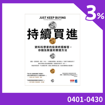 Rakuten kobo
