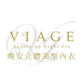 Viage