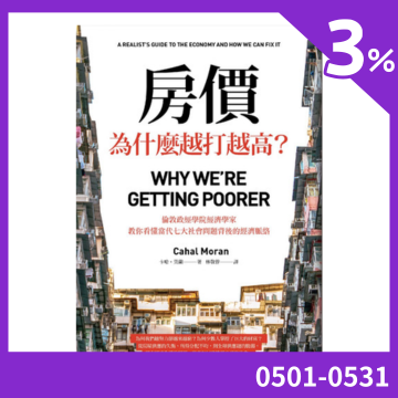 Rakuten kobo