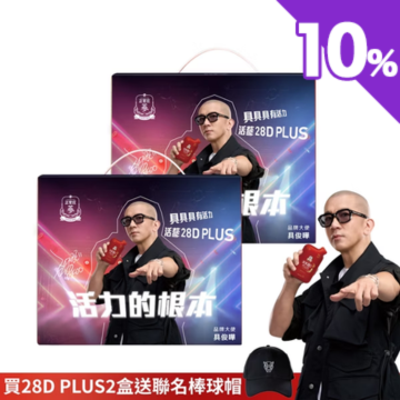正官庄