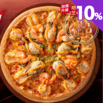 Pizza Hut 必勝客