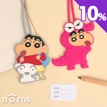 Norns